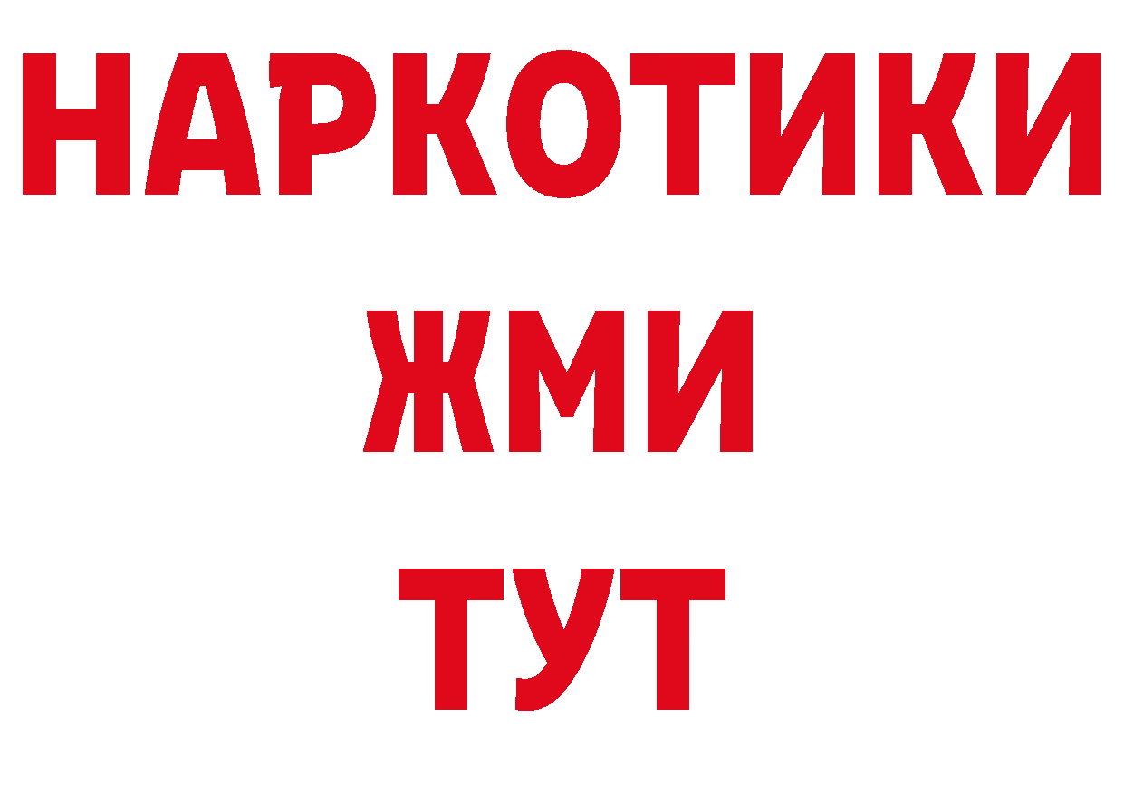 Где можно купить наркотики? нарко площадка состав Фёдоровский