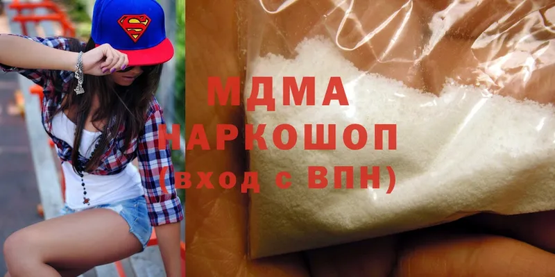 MDMA Molly  Фёдоровский 